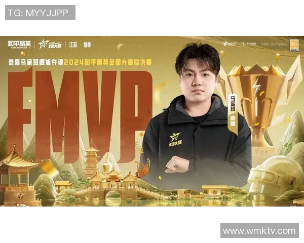 和平精英意识排行榜揭晓TES战队荣登第六名引发热议