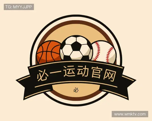 认识必一运动官网